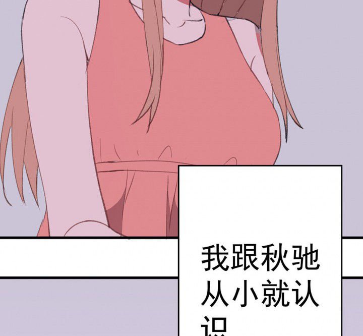第72章：复苏的思念2