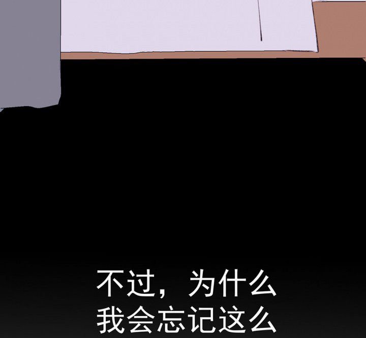 第72章：复苏的思念2