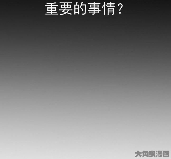 第72章：复苏的思念2