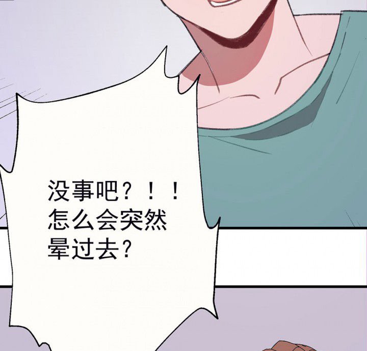 第73章：逐渐融化的冰1