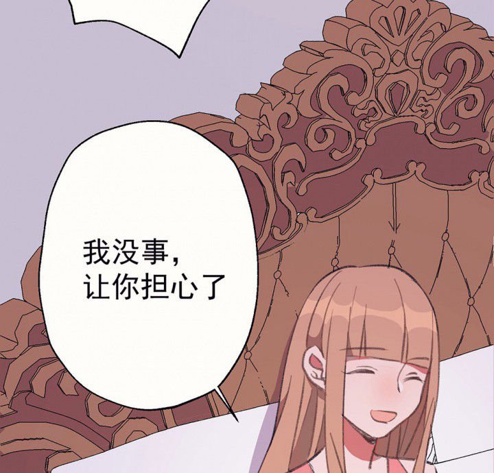 第73章：逐渐融化的冰1