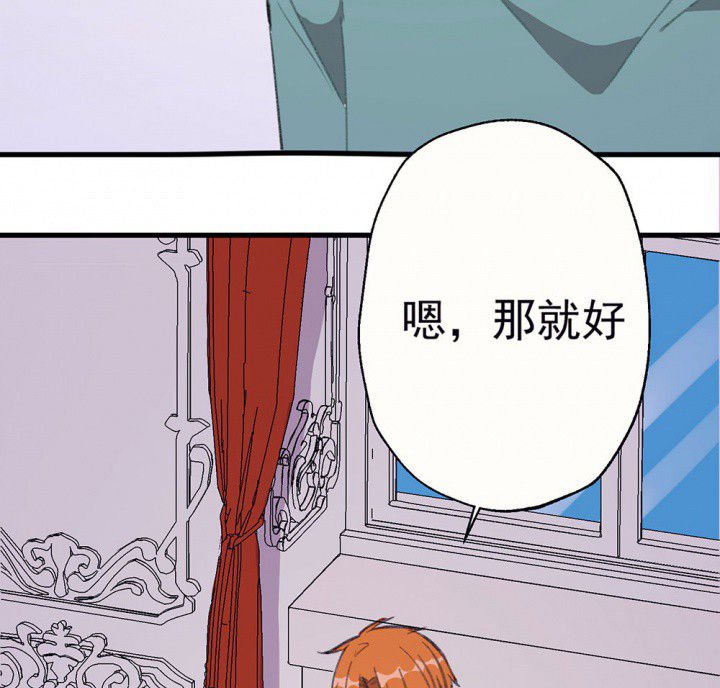 第73章：逐渐融化的冰1
