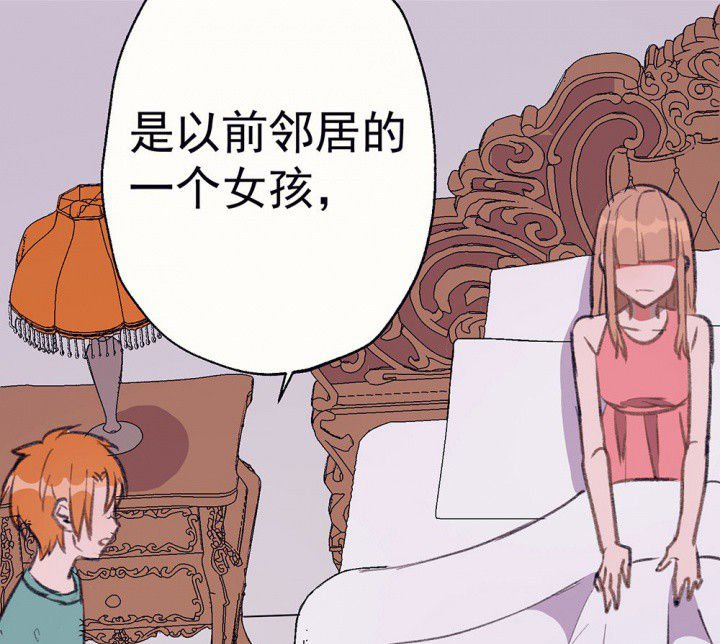 第73章：逐渐融化的冰1