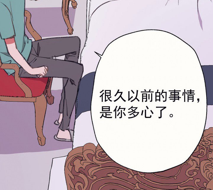 第73章：逐渐融化的冰1