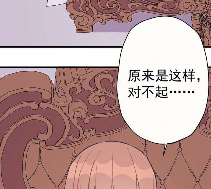 第73章：逐渐融化的冰1