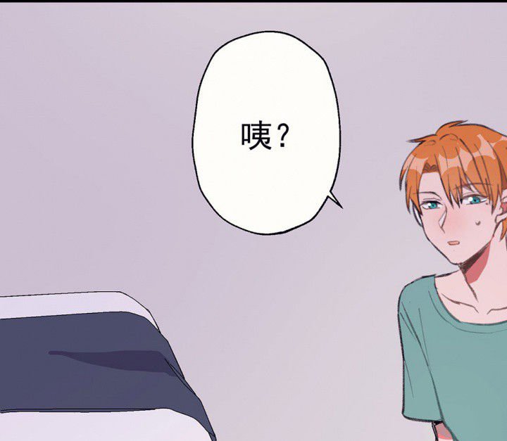 第73章：逐渐融化的冰1