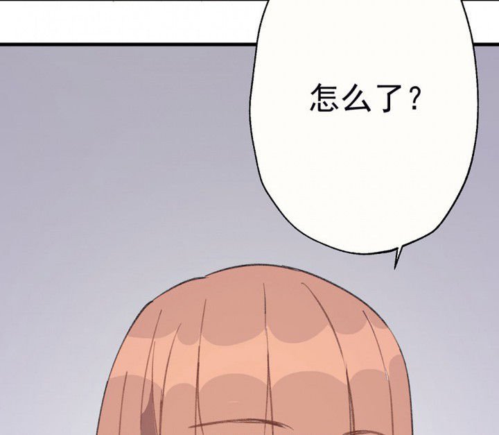 第73章：逐渐融化的冰1