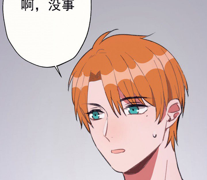 第73章：逐渐融化的冰1