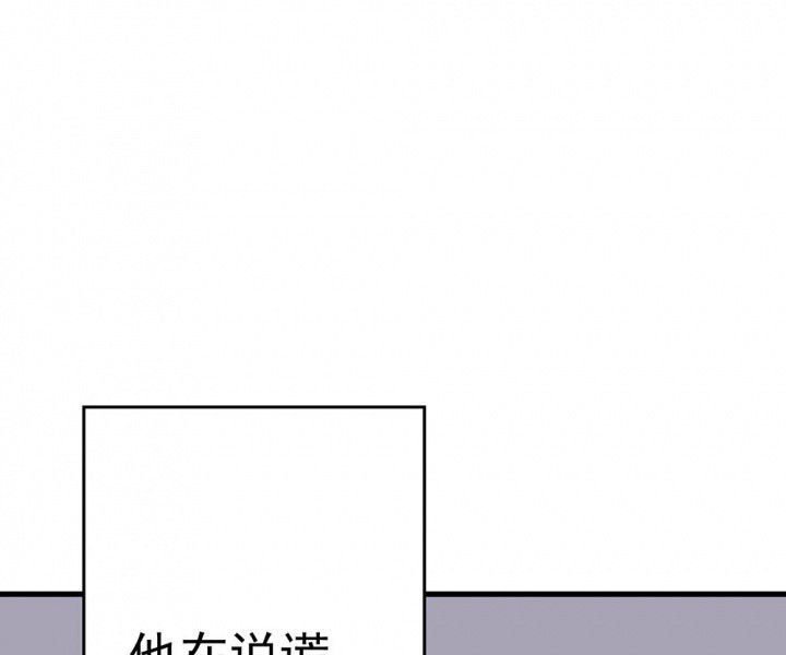 第73章：逐渐融化的冰1