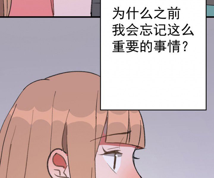 第73章：逐渐融化的冰1