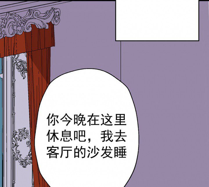 第73章：逐渐融化的冰1