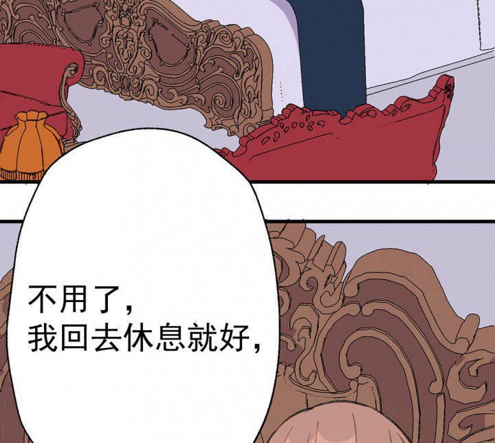 第73章：逐渐融化的冰1