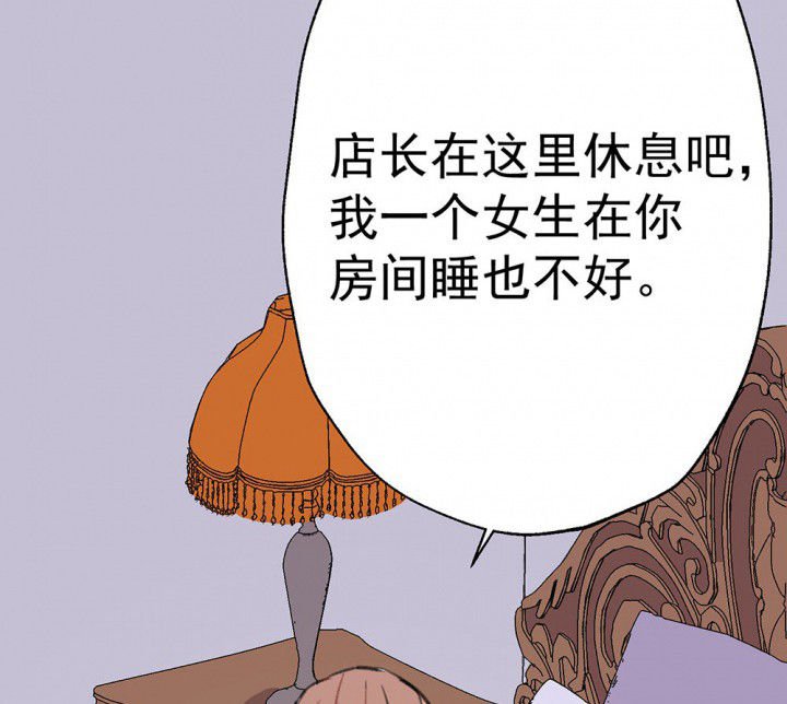第73章：逐渐融化的冰1