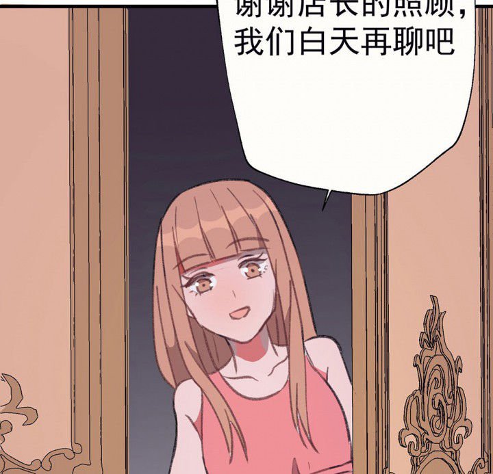 第73章：逐渐融化的冰1