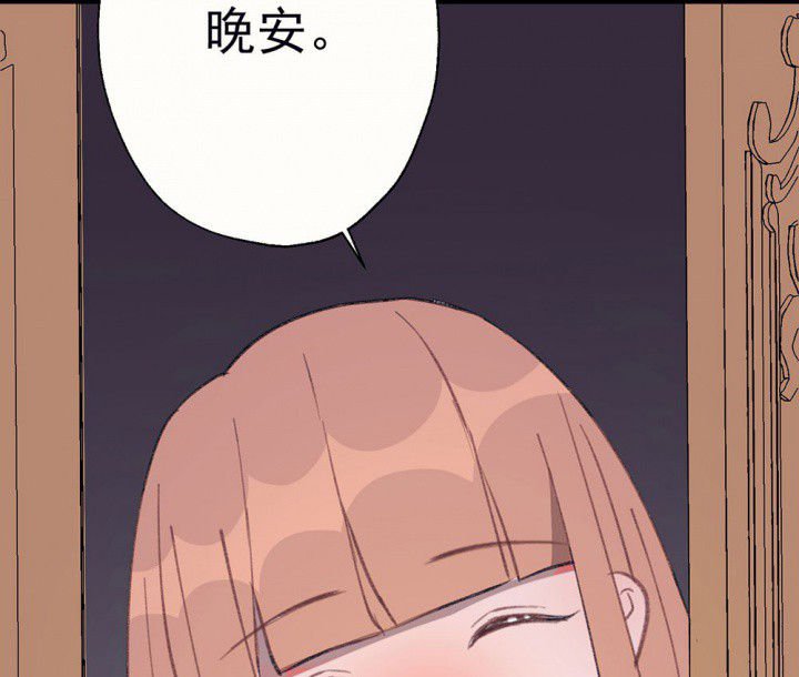 第73章：逐渐融化的冰1