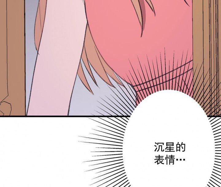 第73章：逐渐融化的冰1