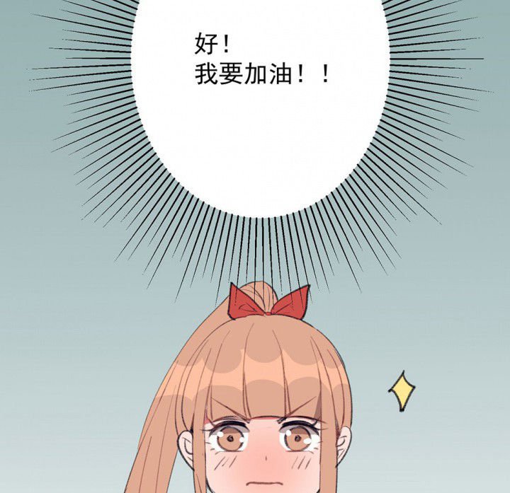 第74章：逐渐融化的冰2