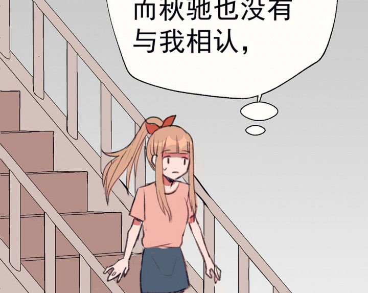 第74章：逐渐融化的冰2
