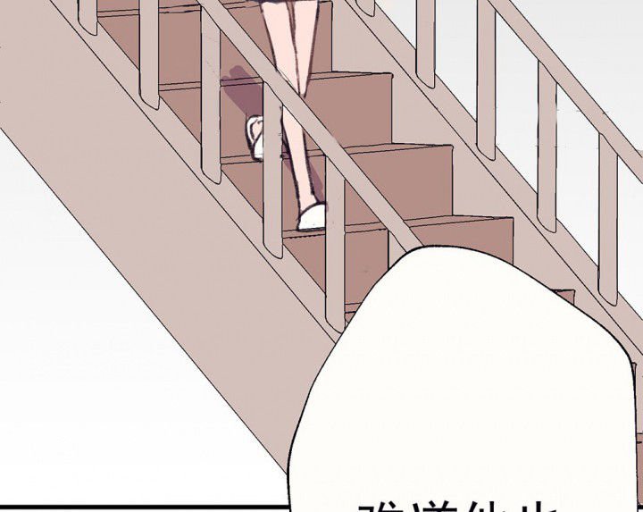 第74章：逐渐融化的冰2
