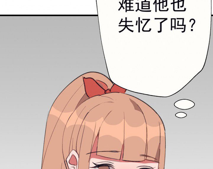 第74章：逐渐融化的冰2