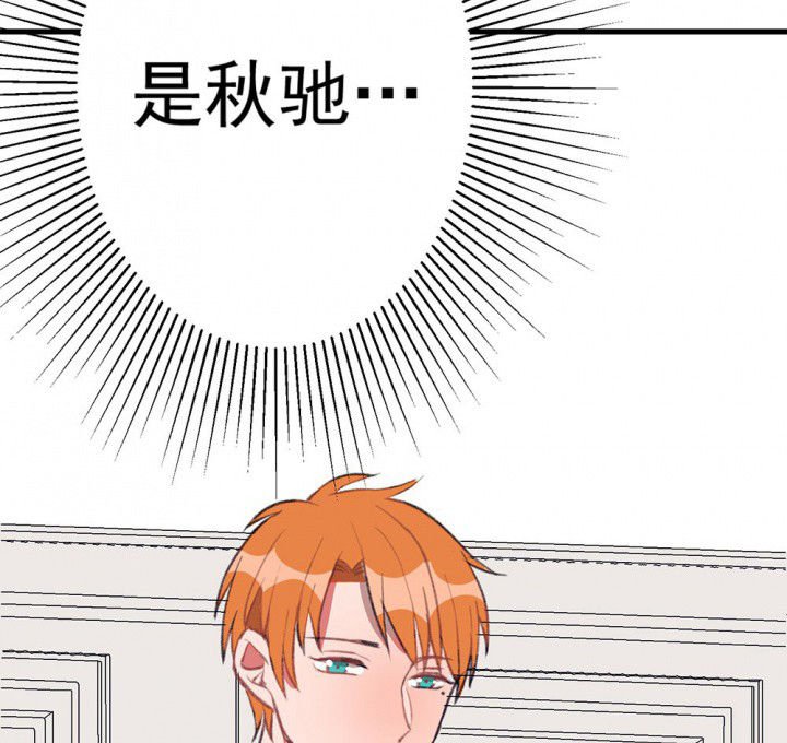 第74章：逐渐融化的冰2