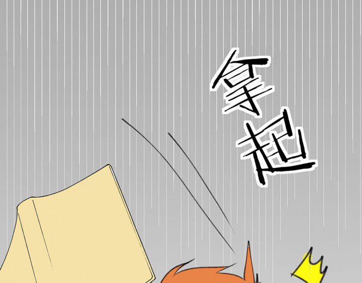 第74章：逐渐融化的冰2