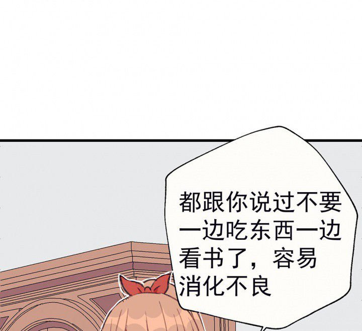 第74章：逐渐融化的冰2