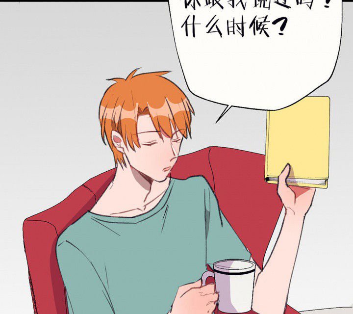 第74章：逐渐融化的冰2