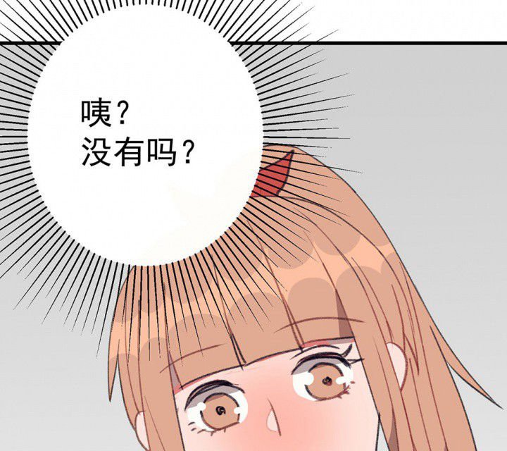 第74章：逐渐融化的冰2