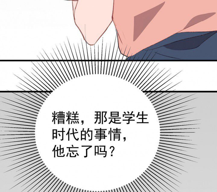 第74章：逐渐融化的冰2