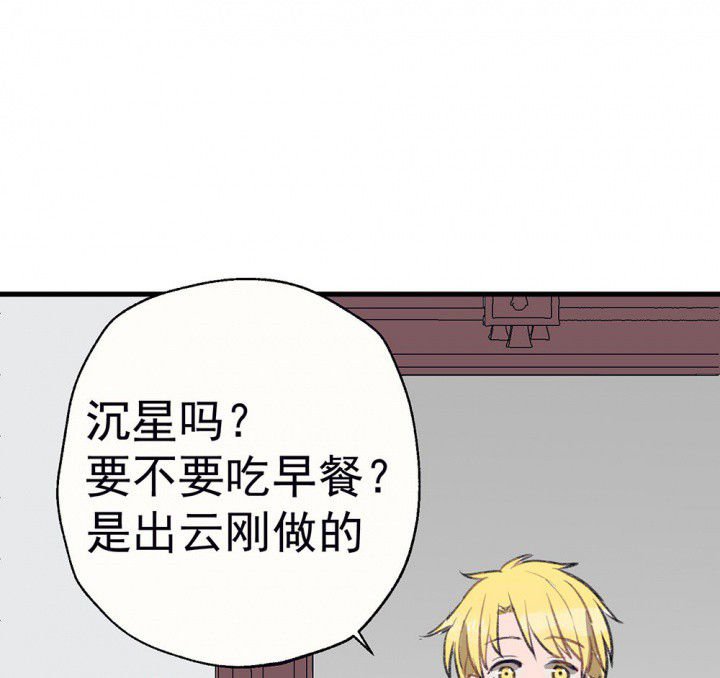 第74章：逐渐融化的冰2
