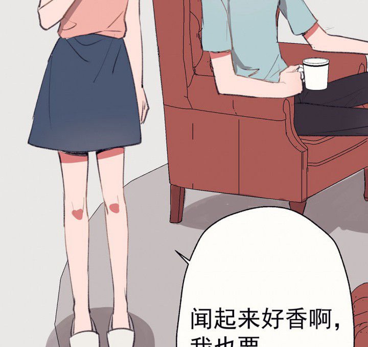 第74章：逐渐融化的冰2