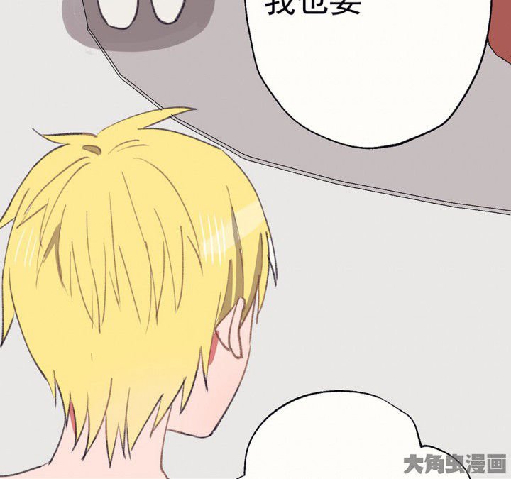 第74章：逐渐融化的冰2