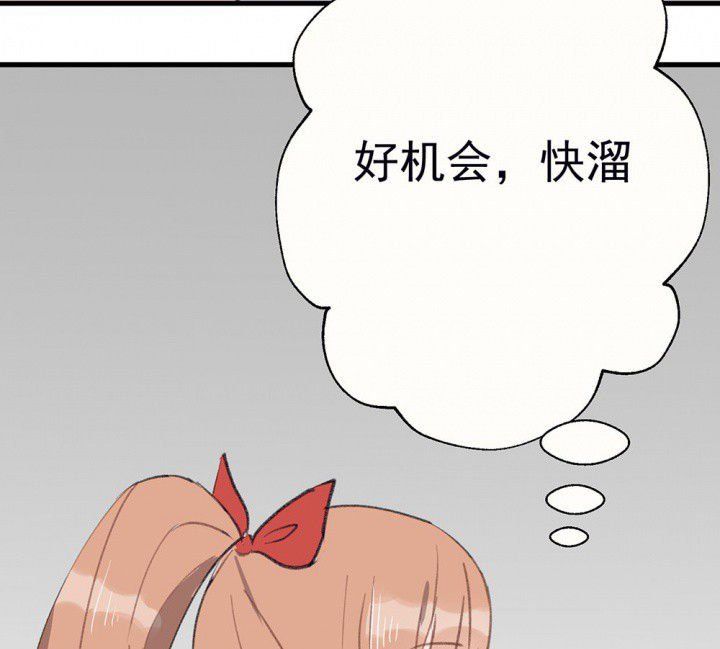 第74章：逐渐融化的冰2