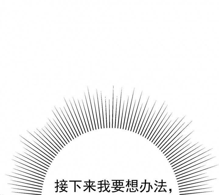 第74章：逐渐融化的冰2