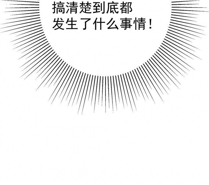 第74章：逐渐融化的冰2