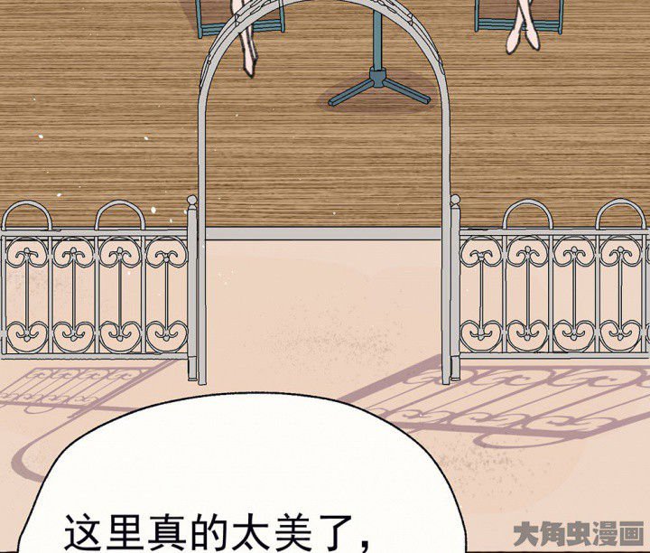 第75章：这是错误的1