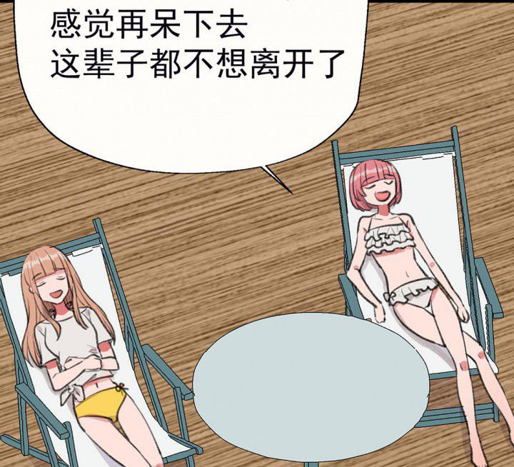第75章：这是错误的1