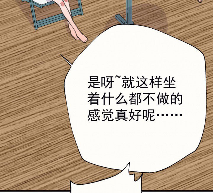 第75章：这是错误的1