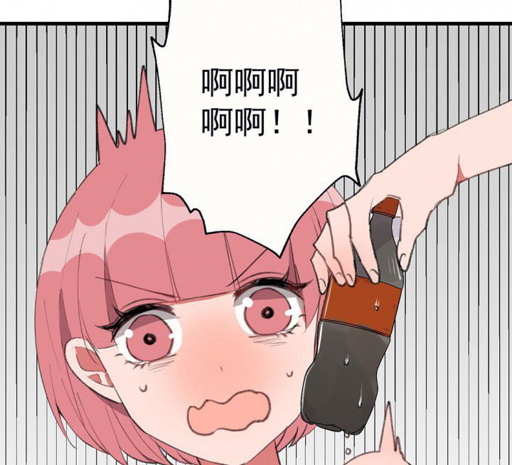 第75章：这是错误的1