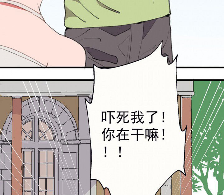 第75章：这是错误的1