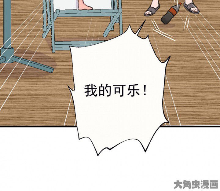 第75章：这是错误的1
