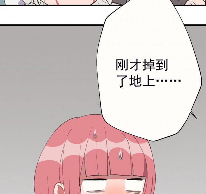 第75章：这是错误的1