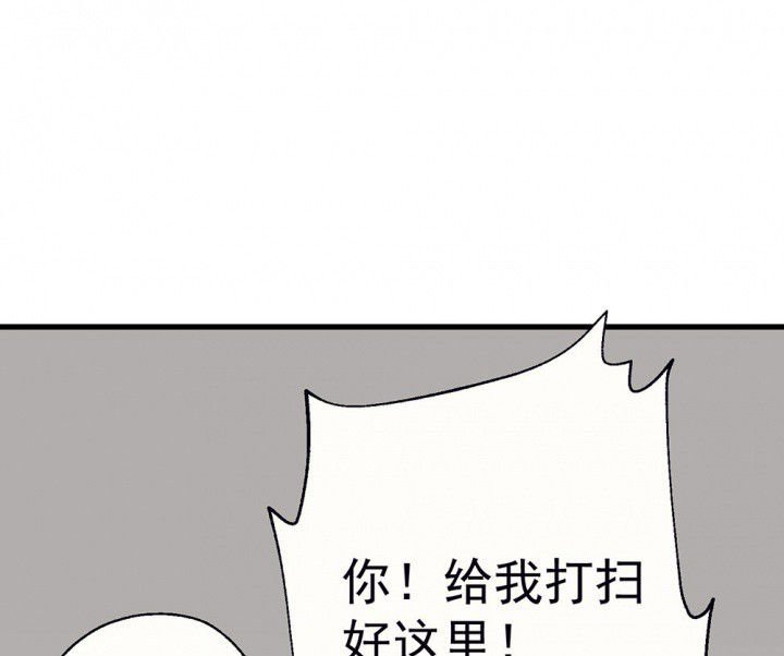 第75章：这是错误的1