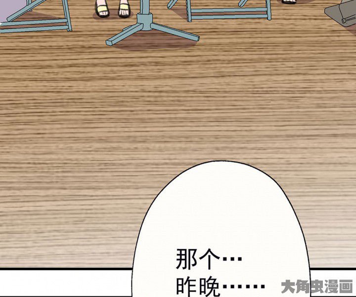 第75章：这是错误的1