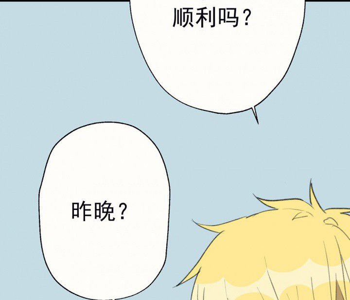 第75章：这是错误的1