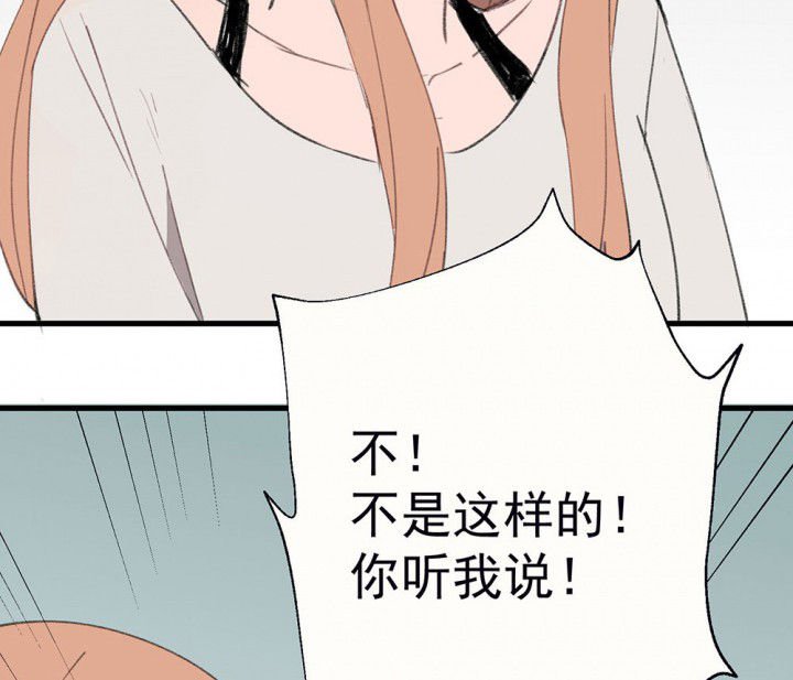 第75章：这是错误的1