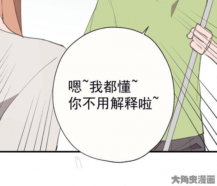 第75章：这是错误的1