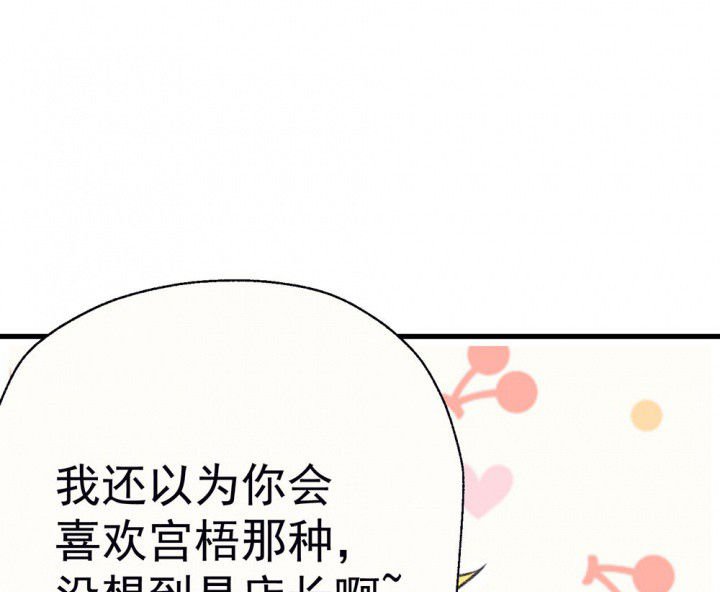 第75章：这是错误的1