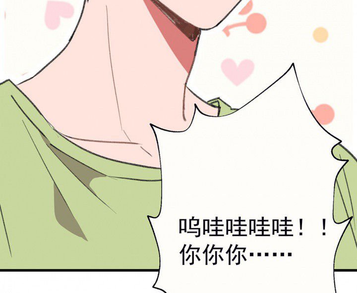 第75章：这是错误的1